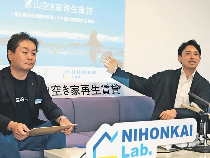 富山空き家再生賃貸と日本海ラボの取り組みを紹介する発表の様子
