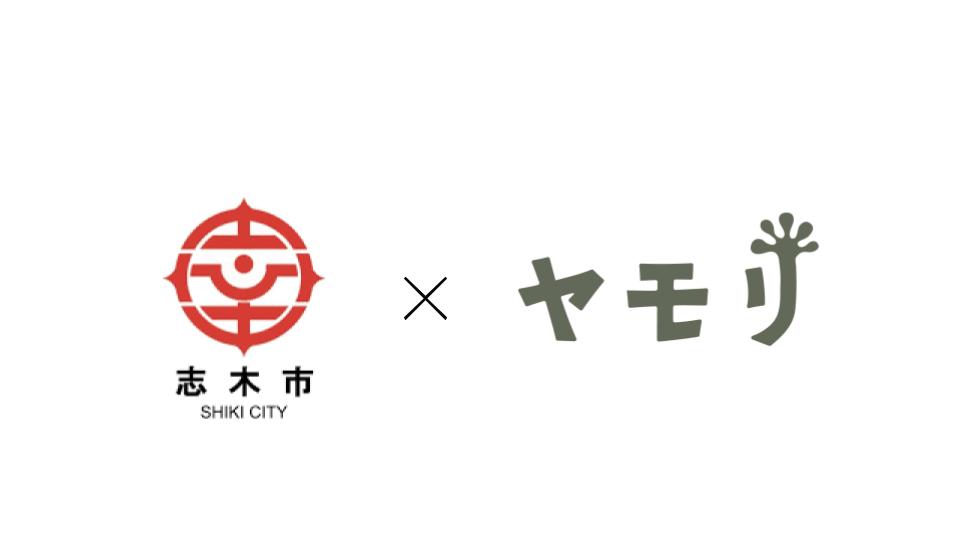 志木市とヤモリのロゴ